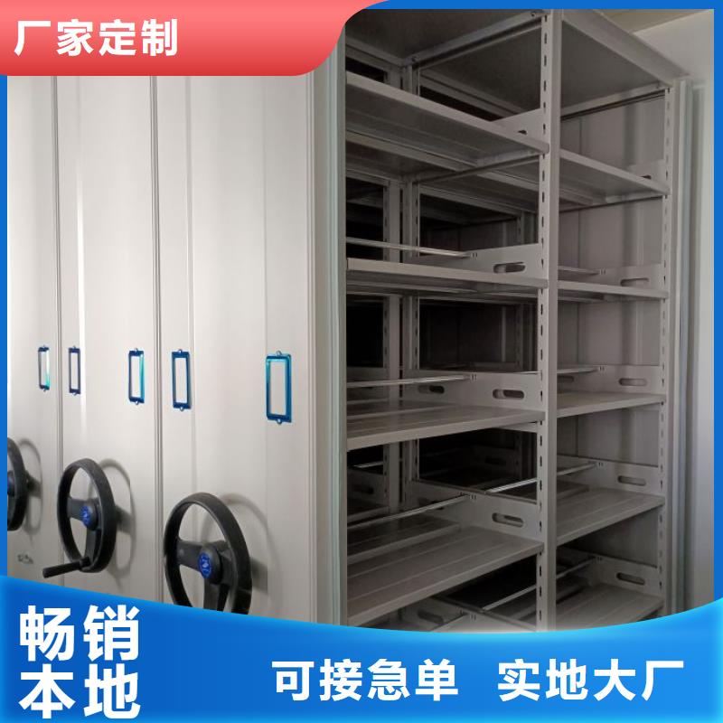公司歡迎您【世曄】檔案室密集檔案架