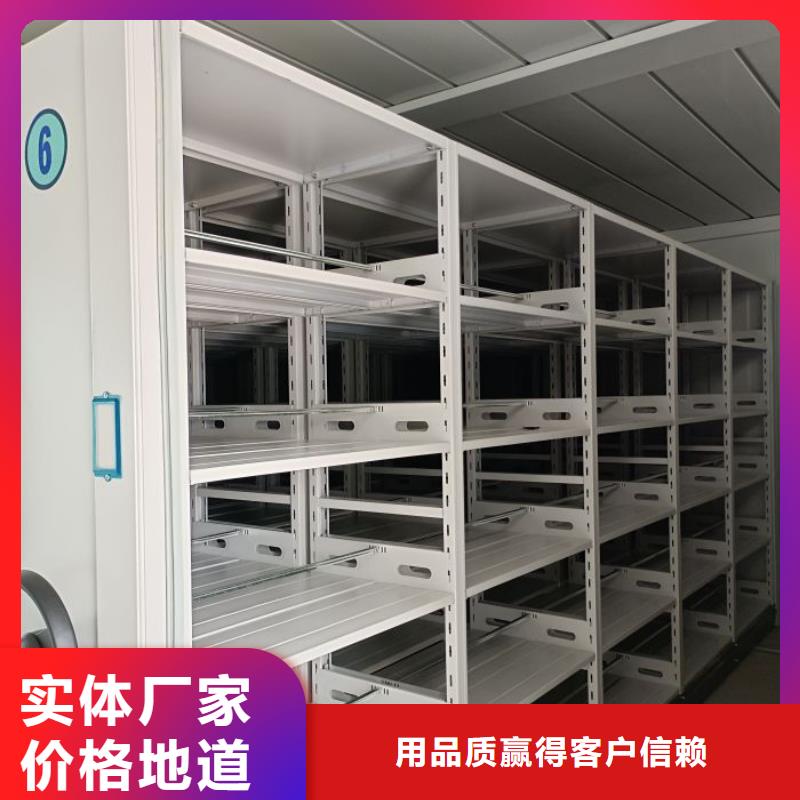 厂家客户至上【世晔】电动密集柜