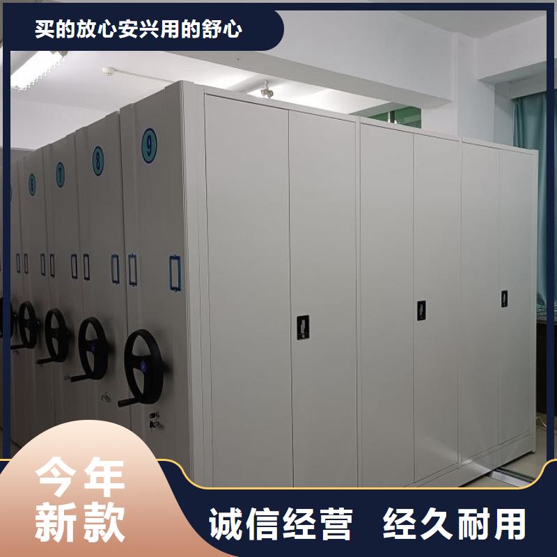 哪里有賣多少錢【世曄】檔案庫房移動密集柜