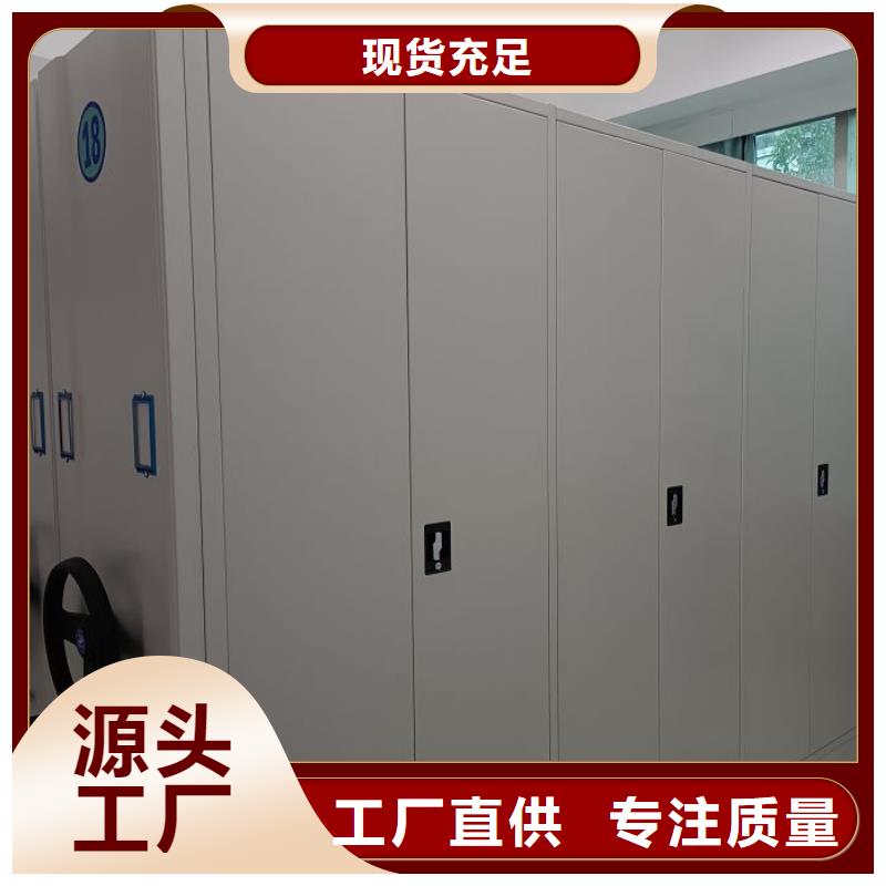 敬請光臨【世曄】用手搖動的密集柜