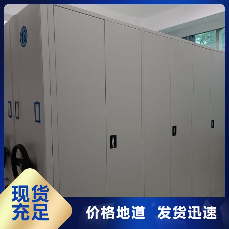 生产厂家服务【世晔】密集型档案资料柜