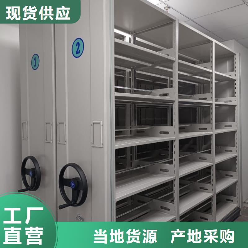 公司歡迎您【世曄】檔案室密集檔案架