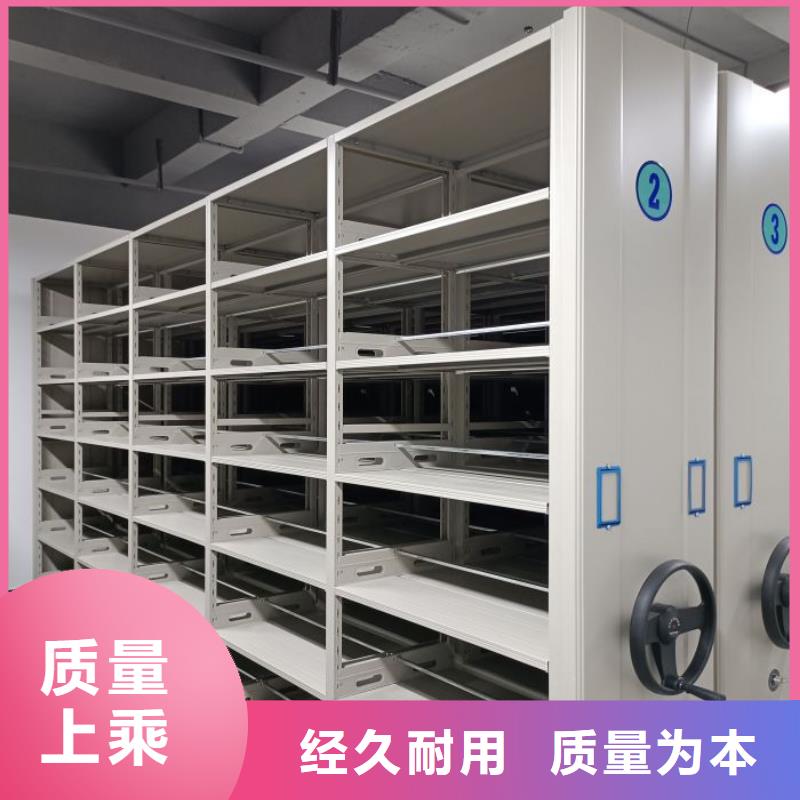 哪里有賣多少錢【世曄】檔案庫房移動密集柜
