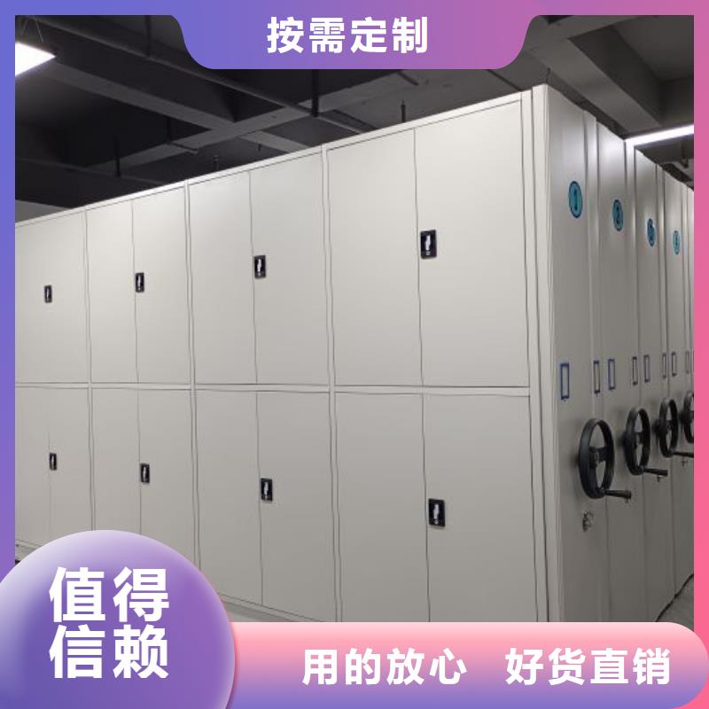 哪里有賣多少錢【世曄】檔案庫房移動密集柜