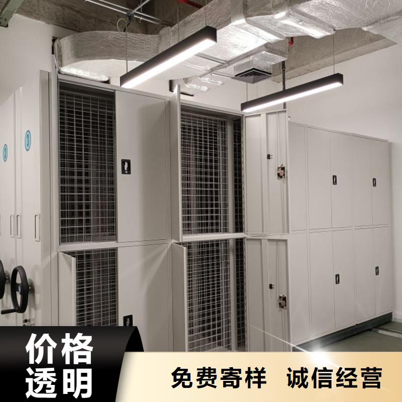 公司歡迎您【世曄】檔案室密集檔案架