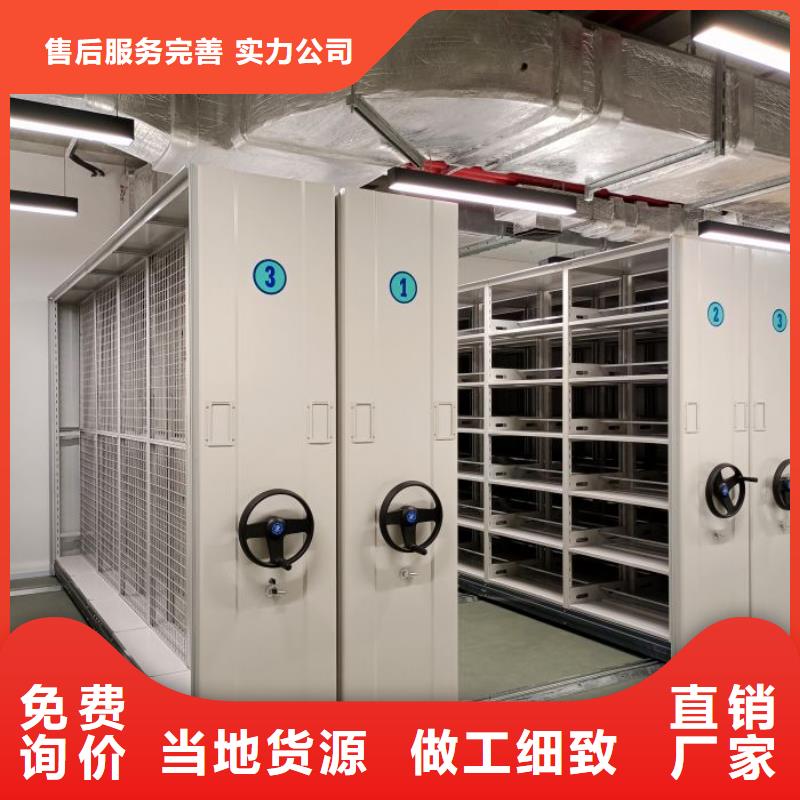 诚信立足【世晔】不动产档案密集柜