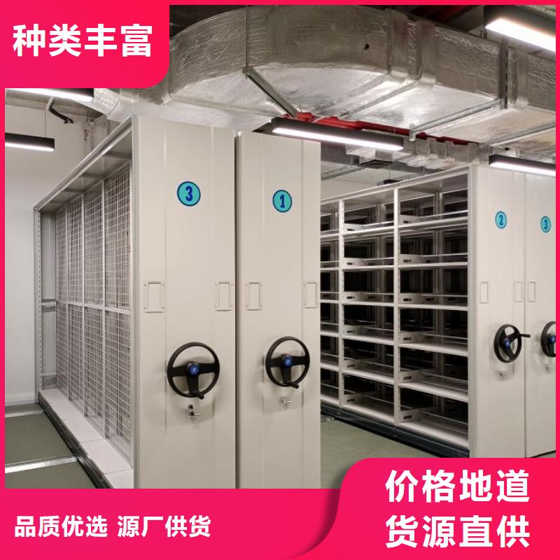 生产厂家服务【世晔】密集型档案资料柜