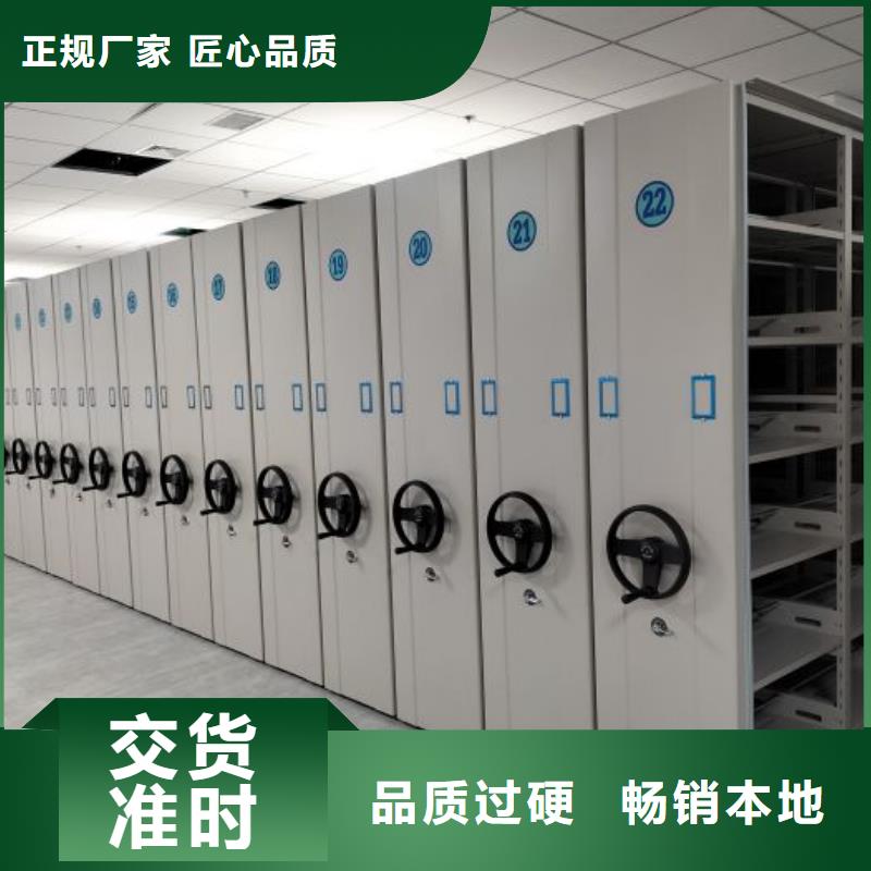 行情走勢【世曄】智能回轉(zhuǎn)檔案柜