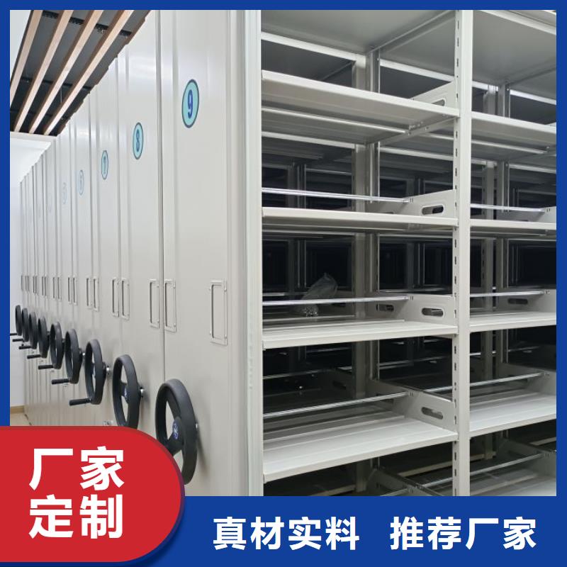 公司歡迎您【世曄】檔案室密集檔案架