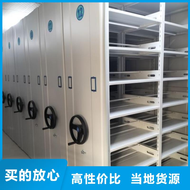 誠(chéng)信有緣【世曄】密集架移動(dòng)檔案柜
