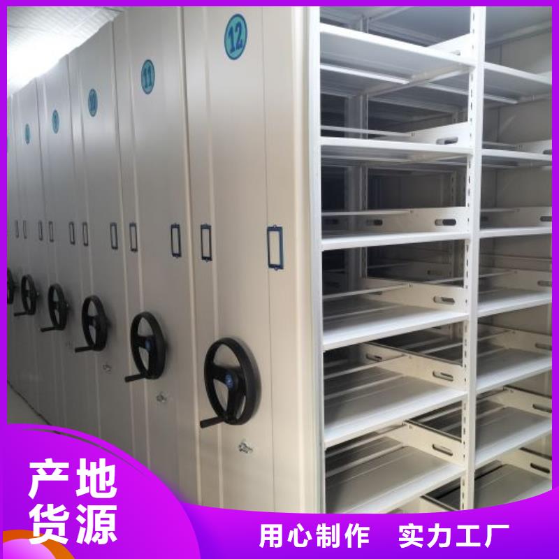 敬請光臨【世曄】用手搖動的密集柜