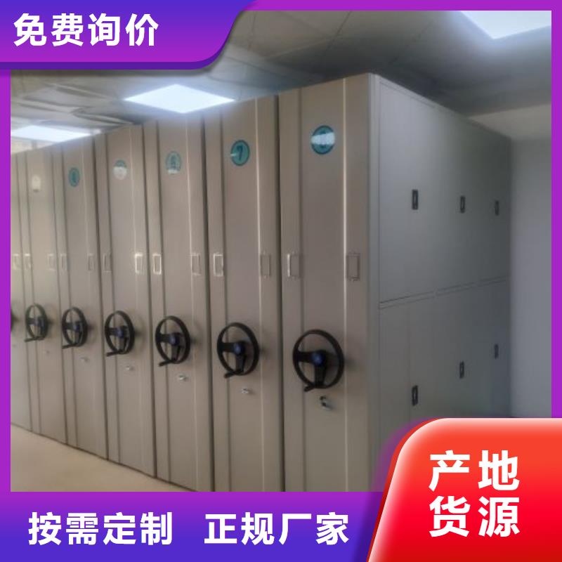 產品的辨別方法【世曄】服裝存放密集柜