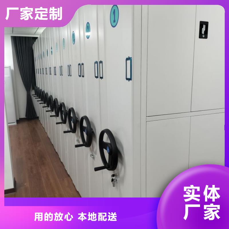 生产厂家服务【世晔】密集型档案资料柜