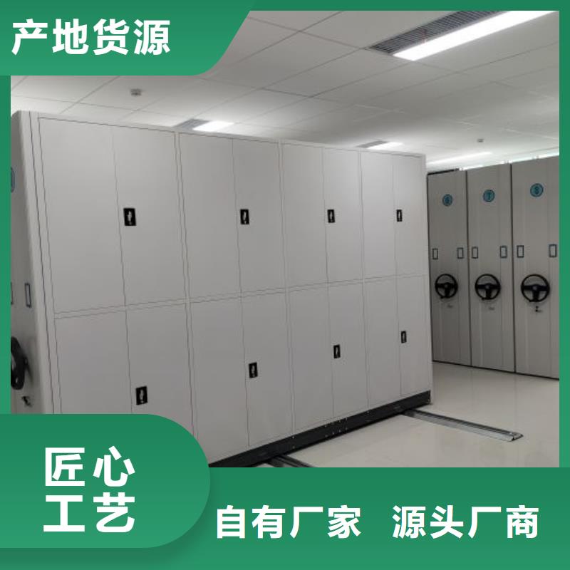 哪里有賣多少錢【世曄】檔案庫房移動(dòng)密集柜