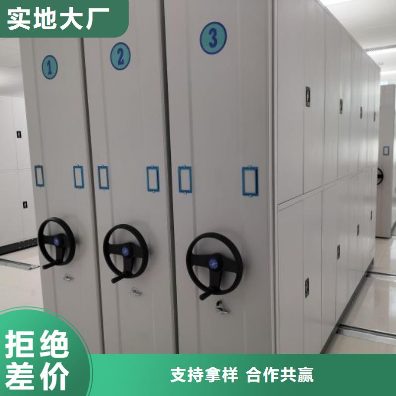 敬請光臨【世曄】用手搖動的密集柜
