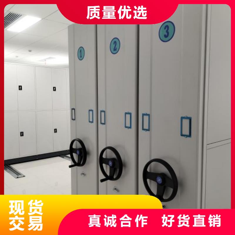 诚信立足【世晔】不动产档案密集柜