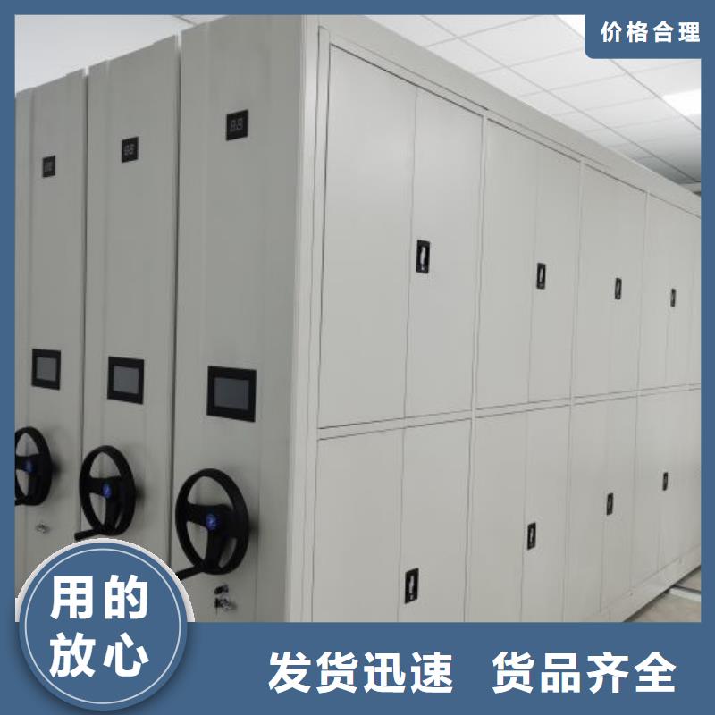 行情走勢【世曄】智能回轉檔案柜