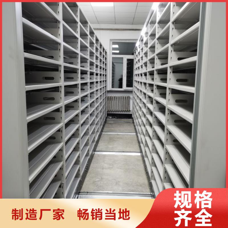 哪里有賣多少錢【世曄】檔案庫房移動密集柜