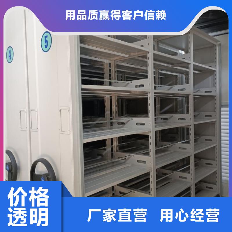 公司歡迎您【世曄】檔案室密集檔案架