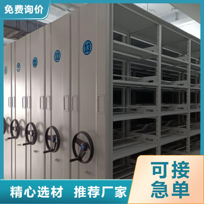 產品的辨別方法【世曄】服裝存放密集柜