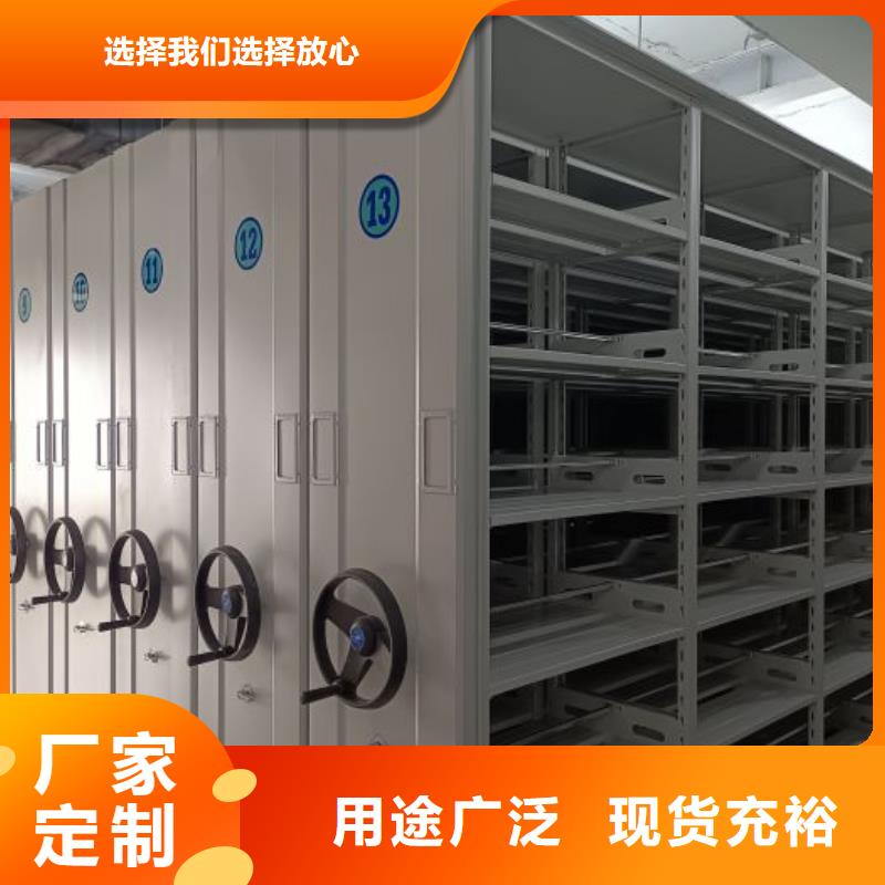 敬請光臨【世曄】用手搖動的密集柜