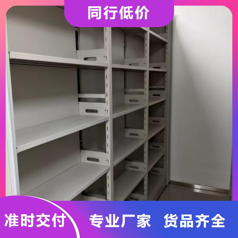 產品發展趨勢和新興類別【世曄】文昌市檔案資料密集柜