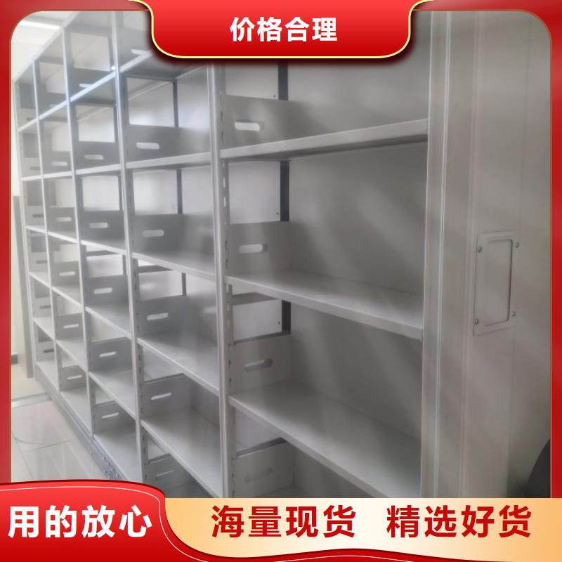 哪里有賣多少錢【世曄】檔案庫房移動(dòng)密集柜