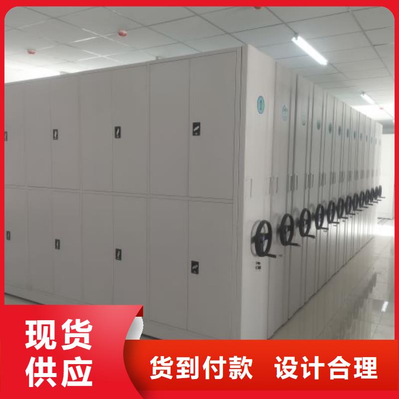 诚信立足【世晔】不动产档案密集柜