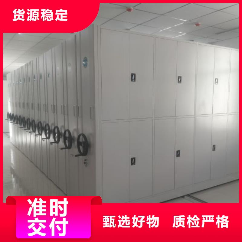 公司歡迎您【世曄】檔案室密集檔案架