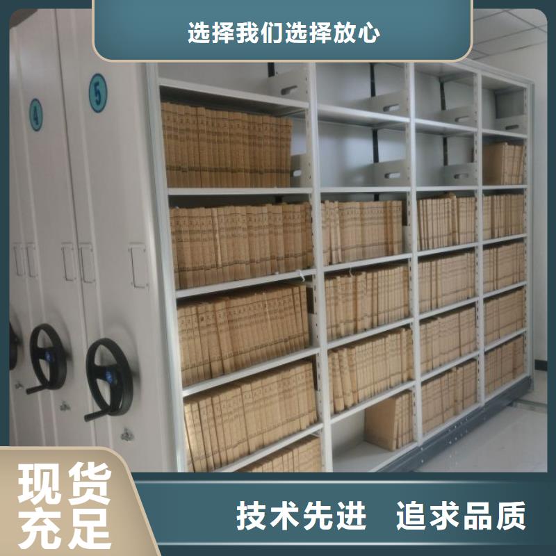 行情走勢【世曄】智能回轉檔案柜
