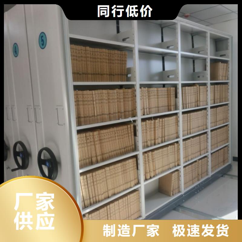 行情走勢【世曄】智能回轉檔案柜