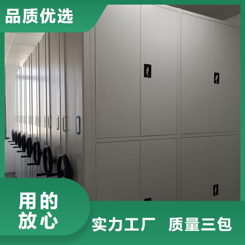 產品使用有哪些基本性能要求【世曄】鐵皮密集柜