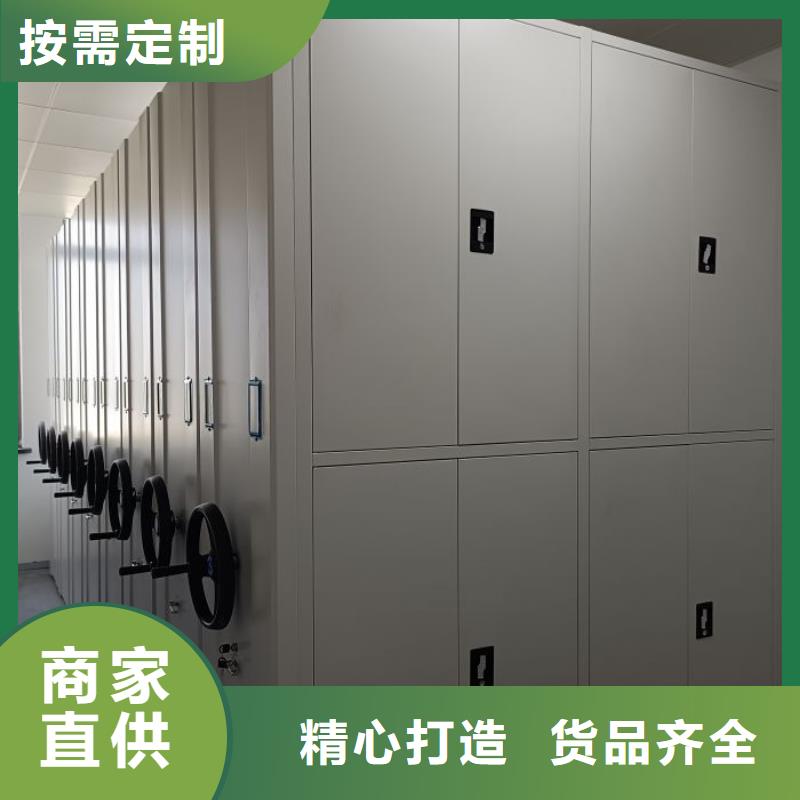 生产厂家服务【世晔】密集型档案资料柜