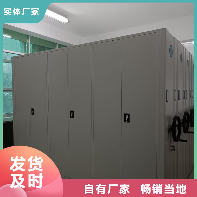 產品發展趨勢和新興類別【世曄】文昌市檔案資料密集柜