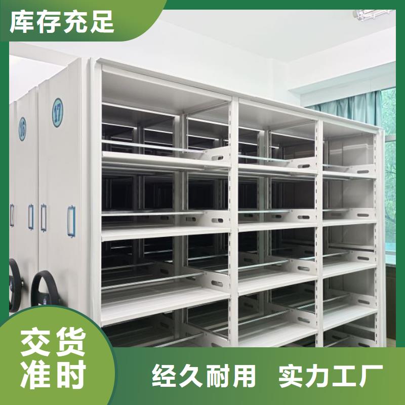 敬請光臨【世曄】用手搖動的密集柜