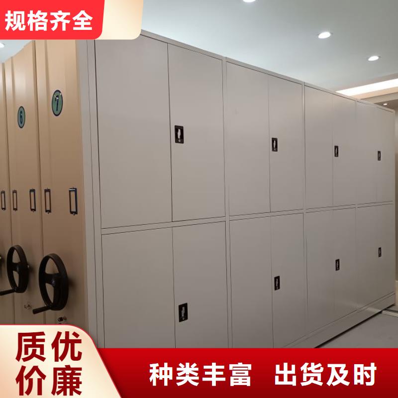 诚信立足【世晔】不动产档案密集柜