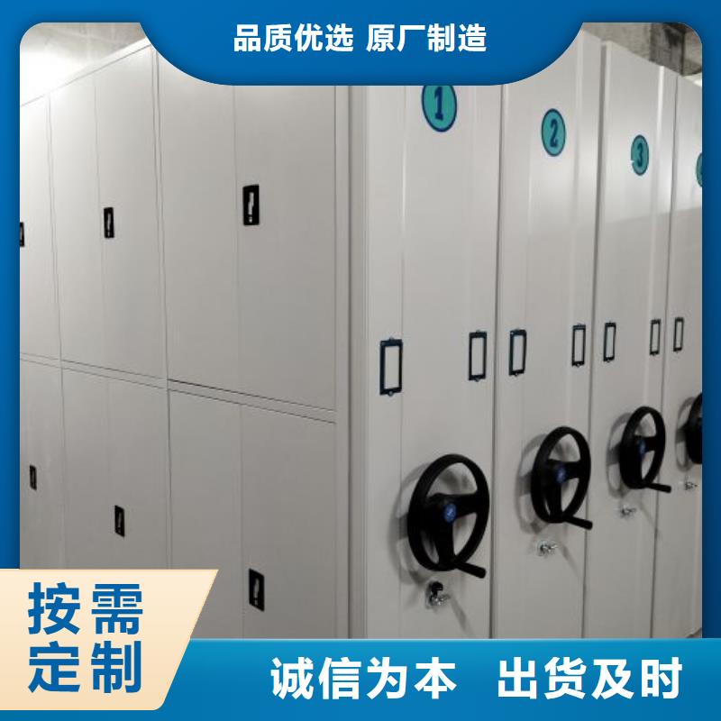 欢迎致电【桦平】仓储密集柜
