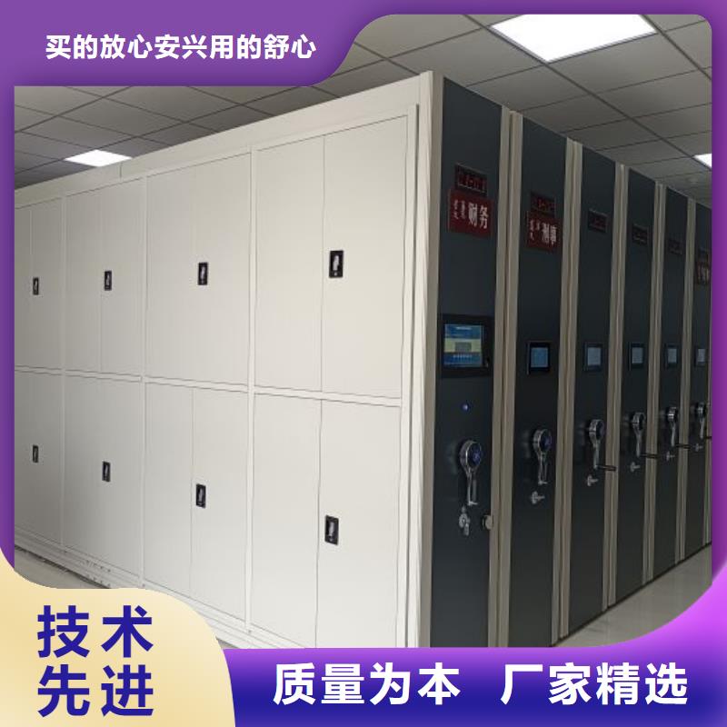 制造商来电咨询【桦平】资料库密集柜