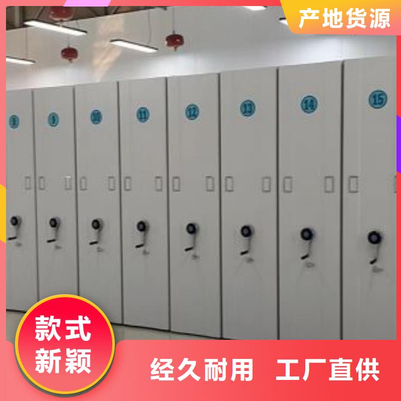 使用方法【樺平】智能檔案密集架