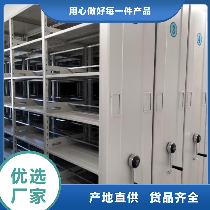 廠家歡迎來電【樺平】密集型活動檔案柜
