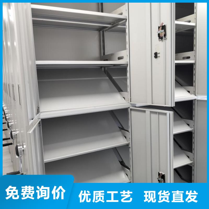 使用方法【樺平】檔案移動密集柜