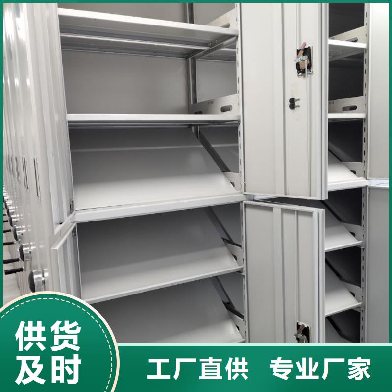 報(bào)價(jià)單【樺平】檔案庫(kù)房電動(dòng)密集架