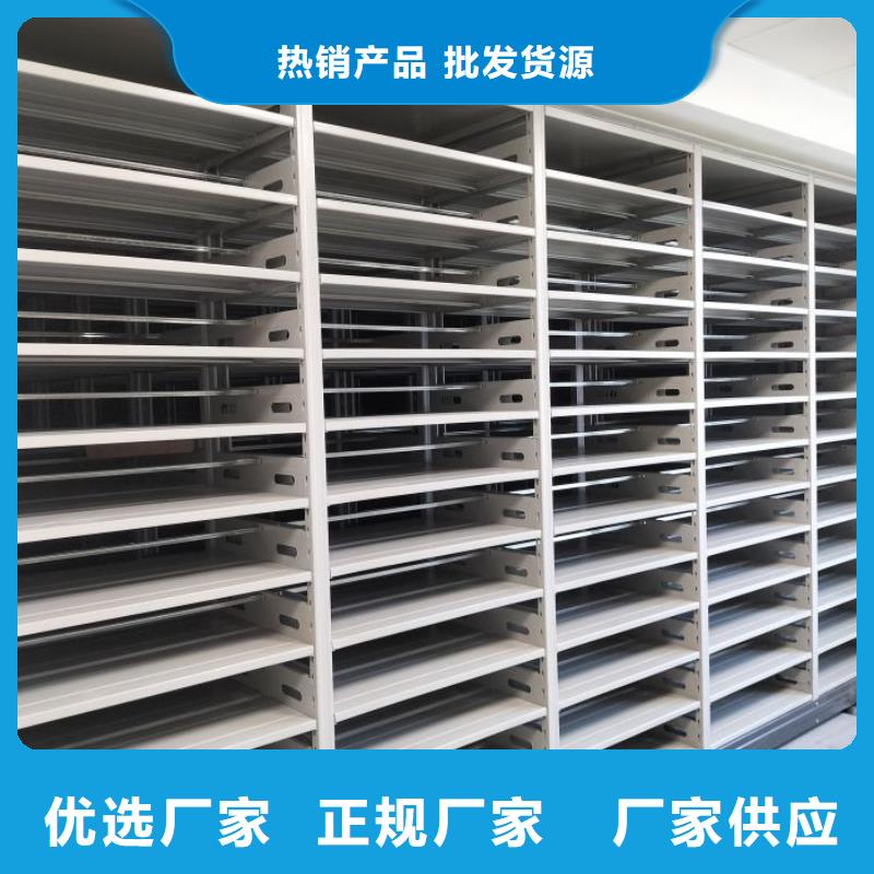 图文信息【桦平】铁皮密集柜