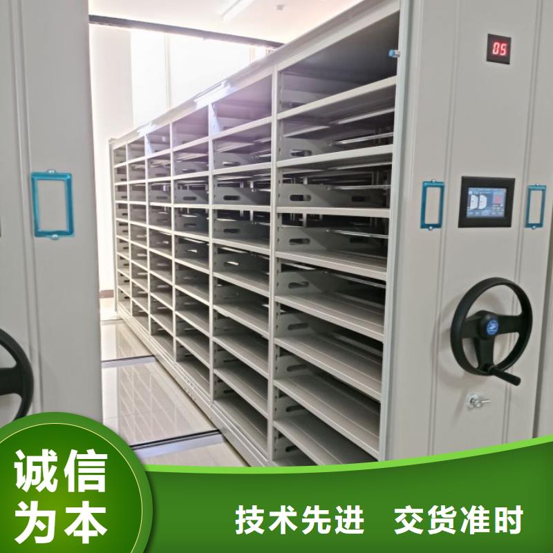工作原理【樺平】不銹鋼密集架
