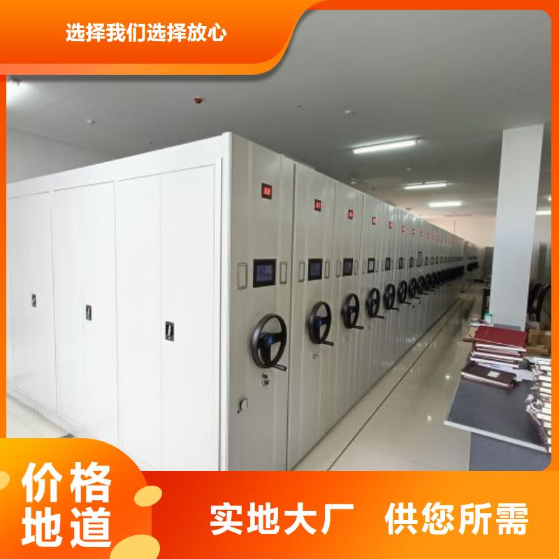 厂家联系电话【桦平】样品密集架