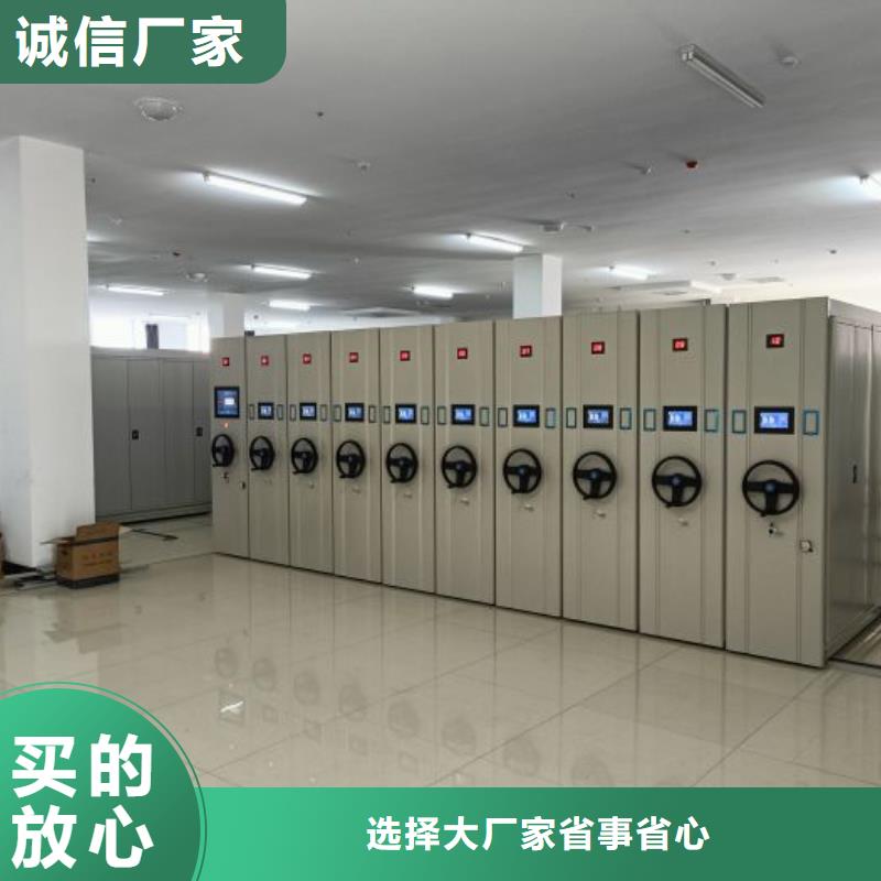 使用方法【樺平】檔案移動密集柜