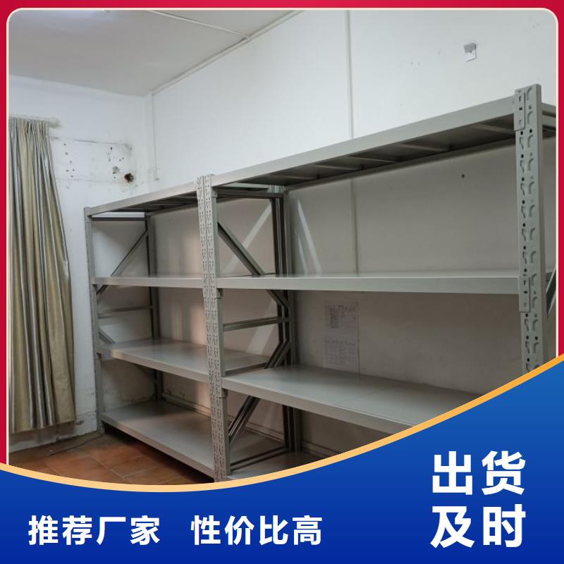 設計新穎【樺平】鋼制手動密集柜