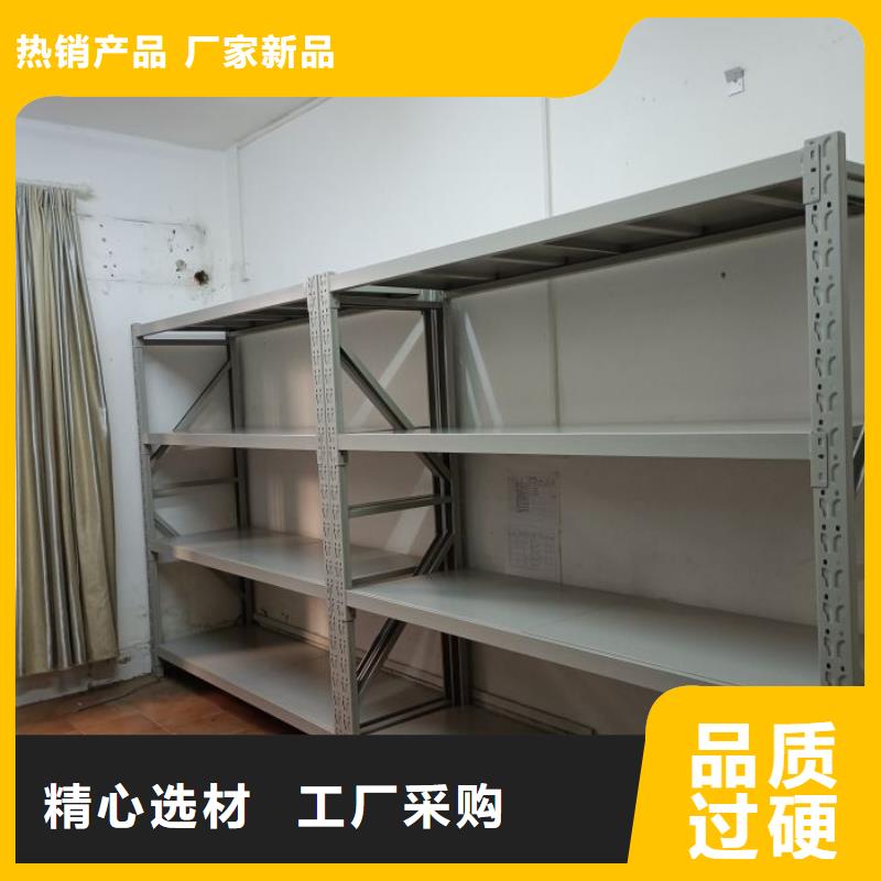 產品運用時的禁忌【樺平】檔案圖紙密集架