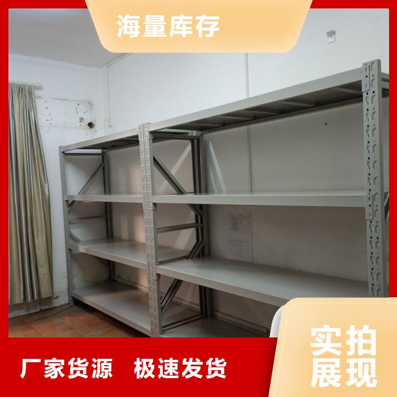 图文信息【桦平】铁皮密集柜