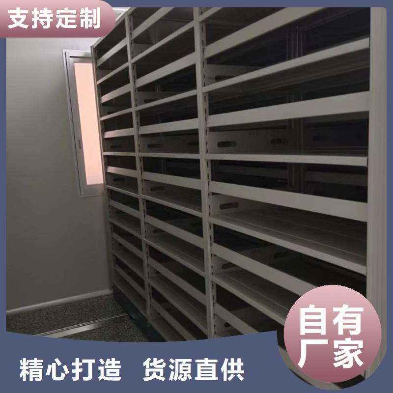 正道经营【桦平】密集型档案资料柜